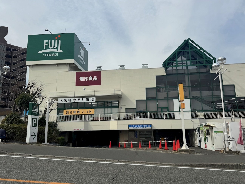 スーパー　富士シティオ（スーパー）まで77m