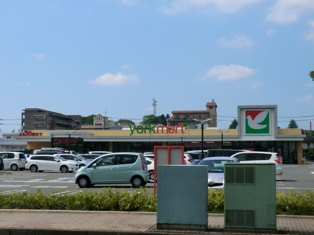 スーパー　ヨークマート都町店（スーパー）まで718m