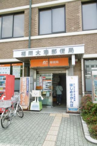 郵便局　福岡大濠郵便局（郵便局）まで380m