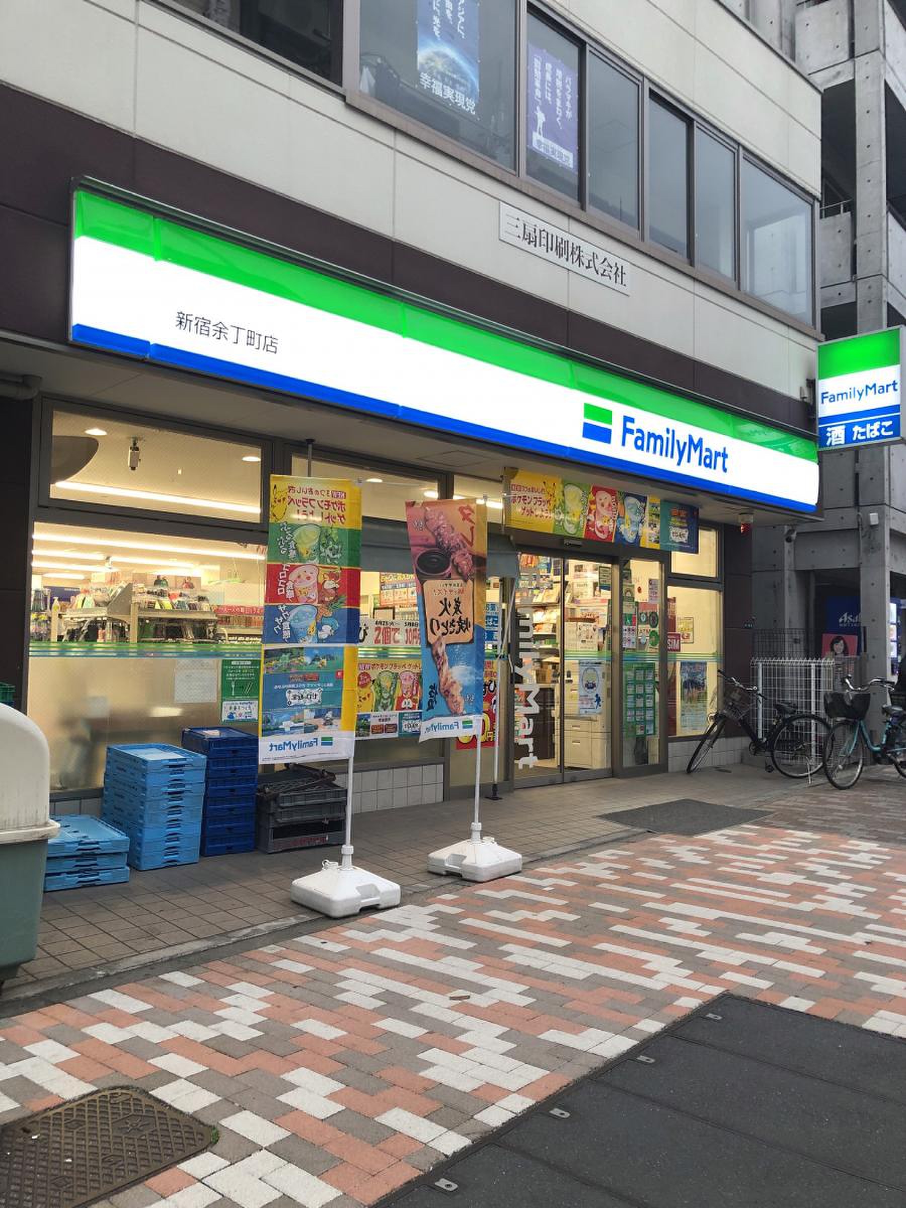 コンビニ　ファミリーマート新宿余丁町店（コンビニ）まで183m