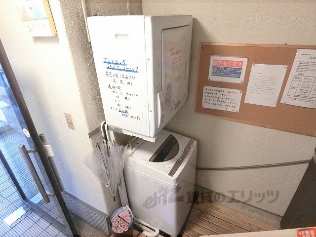 その他　共用洗濯機・乾燥機