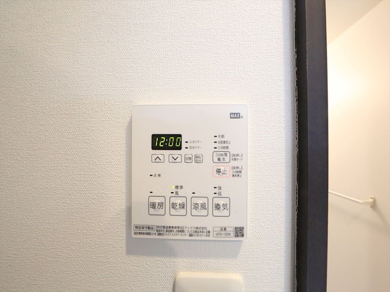 その他設備　浴室暖房乾燥機付き