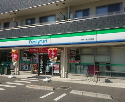 コンビニ　ファミリーマート★府中小金井街道店（コンビニ）まで261m