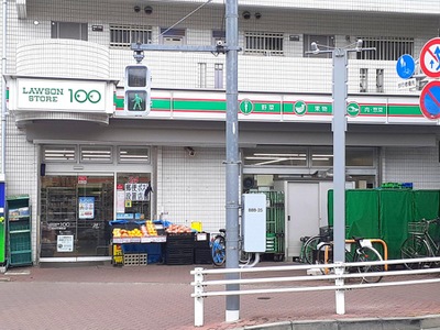 スーパー　ローソンストア100 府中天神町店（スーパー）まで1008m