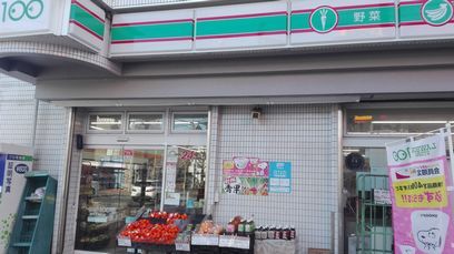 コンビニ　サンクス 府中浅間町4丁目店（コンビニ）まで1037m