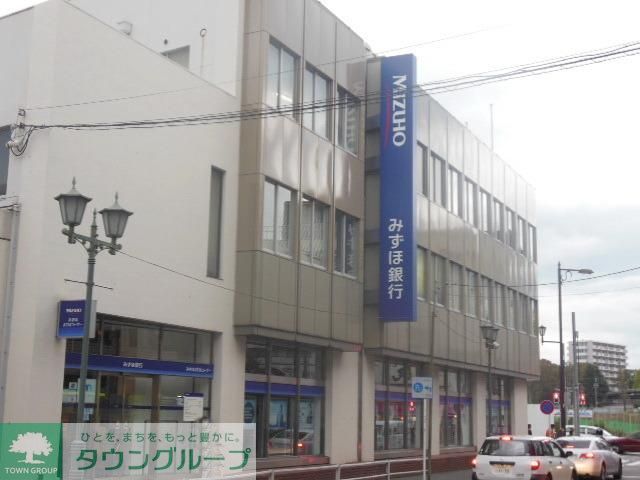 銀行　みずほ銀行（銀行）まで200m