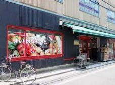 スーパー　まいばすけっと本郷2丁目店（スーパー）まで328m