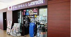 コンビニ　ナチュラルローソン順天堂医院B棟店（コンビニ）まで411m