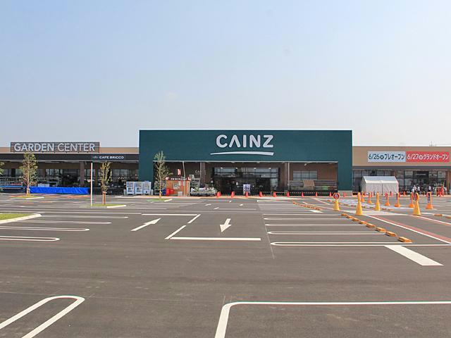 ホームセンター　カインズ前橋小島田店（ホームセンター）まで2084m