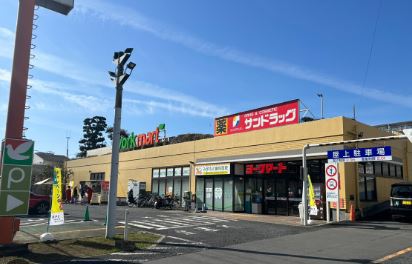 スーパー　ヨークマート藤原店（スーパー）まで313m