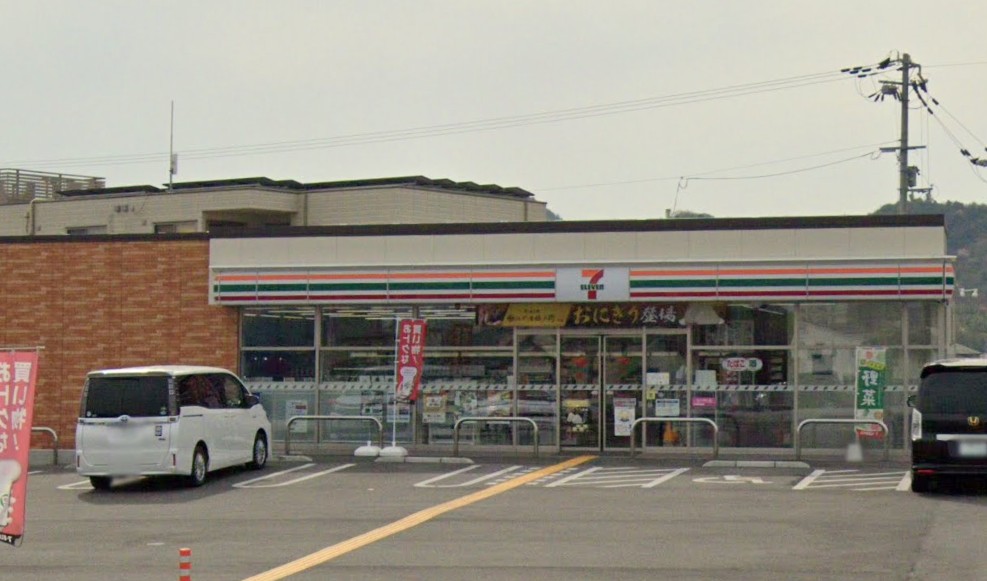 コンビニ　セブンイレブン 姫路阿保南店（コンビニ）まで700m