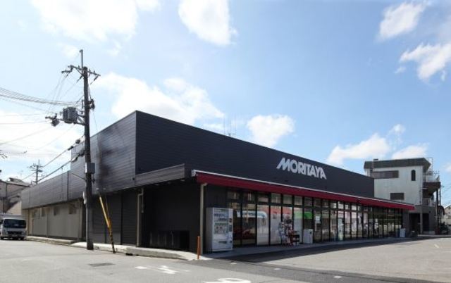 スーパー　MORITAYA大塚店（スーパー）まで461m