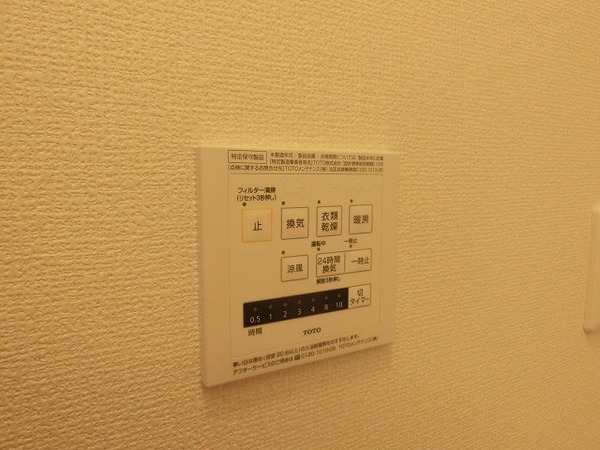 その他設備　浴室乾燥機！