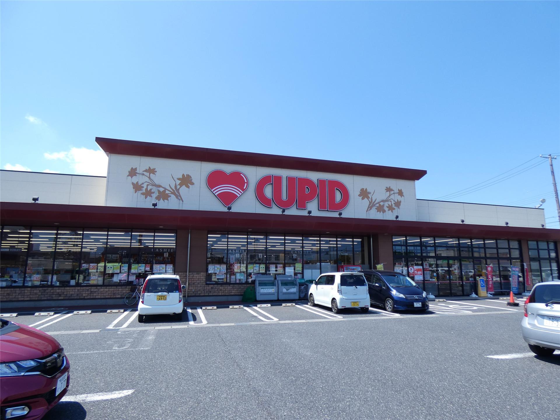 スーパー　キューピット南紫竹店（スーパー）まで1131m