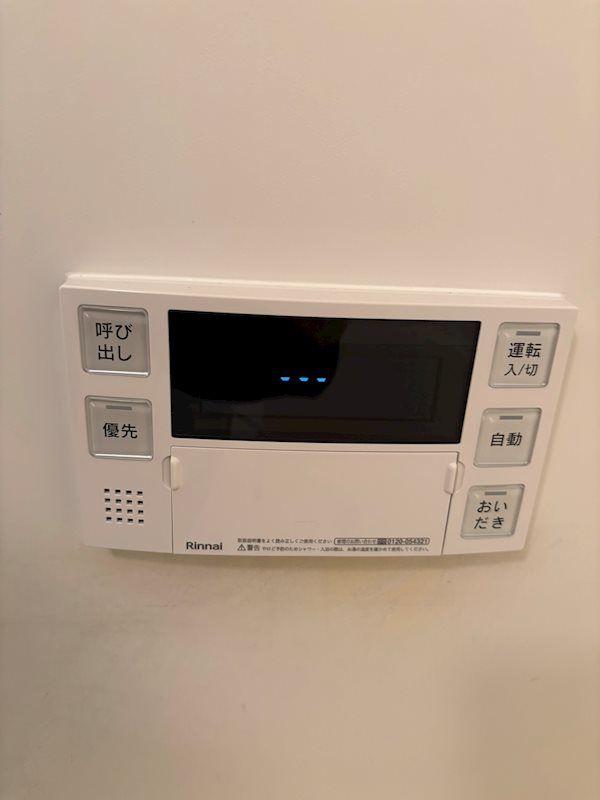 その他設備　参考写真