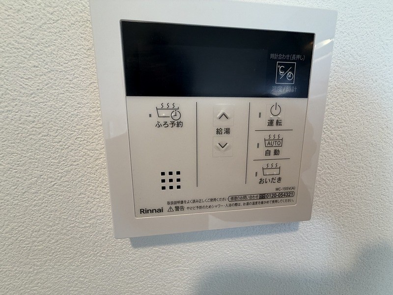 その他共有部分　※パース及び完成予想画像になります※