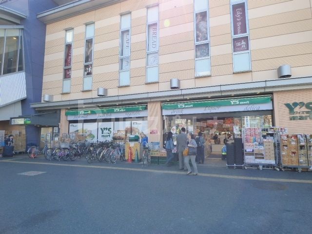 スーパー　ワイズマート/Dila西船橋店（スーパー）まで1030m