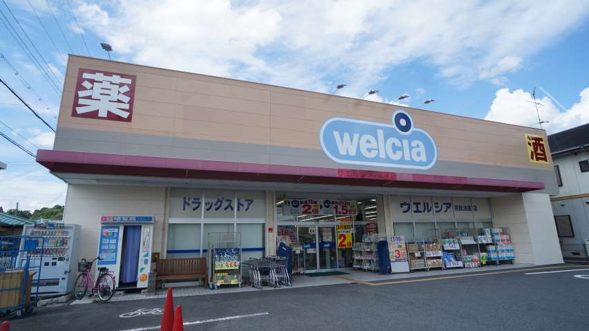 スーパー　Ａ－プライス　奈良店（スーパー）まで227m