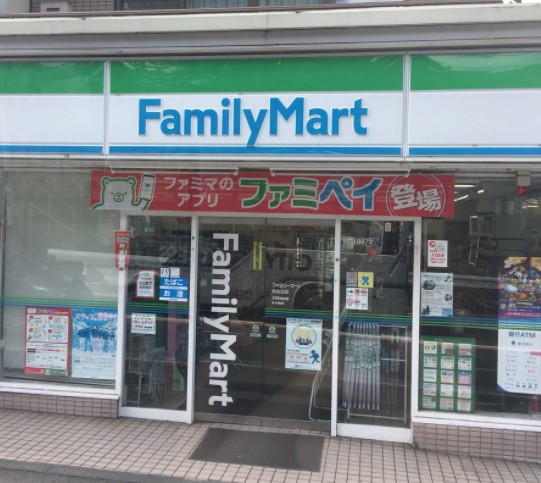 コンビニ　ファミリーマート 西生田店（コンビニ）まで881m