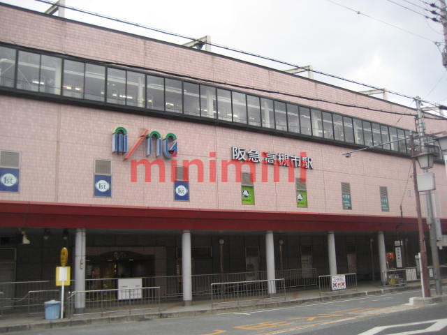 その他　阪急高槻市駅（その他）まで160m