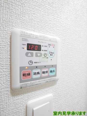 その他設備　メインステージ若松河田(同タイプ別部屋参考写真)