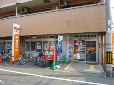 郵便局　鶴見放出東郵便局（郵便局）まで98m