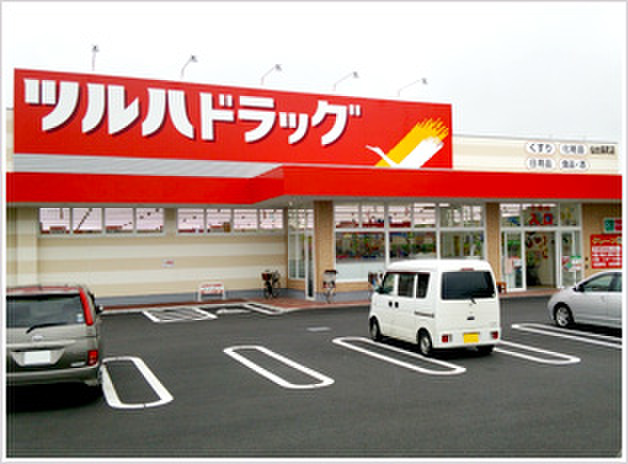 ドラックストア　ツルハドラッグ 仙台大和町店（ドラッグストア）まで457m
