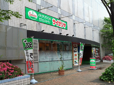 その他　【サイゼリヤ小倉駅前あるあるCity店】（その他）まで357m