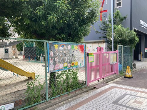 幼稚園・保育園　名古屋市中保育園（幼稚園・保育園）まで448m