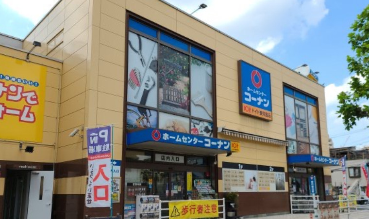 ホームセンター　ホームセンターコーナン ドイト東向島店（ホームセンター）まで2012m
