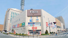 ショッピングセンター　フォレオ大阪ドームシティ（ショッピングセンター）まで1043m