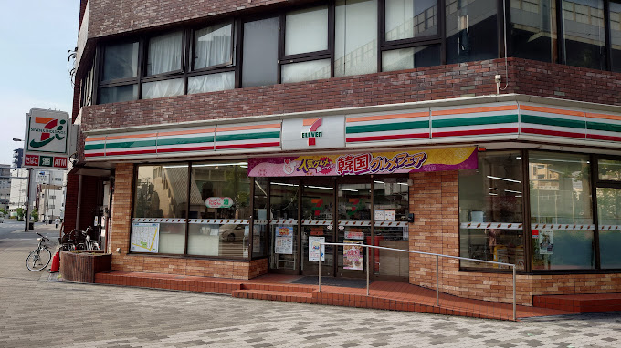 コンビニ　セブンイレブン大阪九条南2丁目店（コンビニ）まで341m