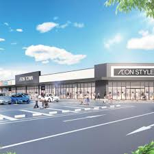 ショッピングセンター　イオンタウン君津（ショッピングセンター）まで501m