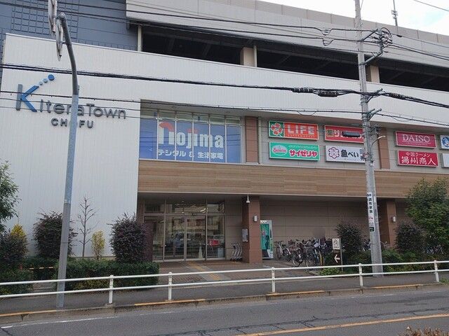 ショッピングセンター　キテラタウン調布（ショッピングセンター）まで515m