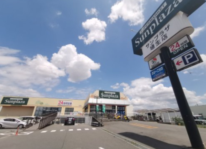 スーパー　SUPERMARKET Sunplaza(スーパーマーケット（スーパー）まで1218m