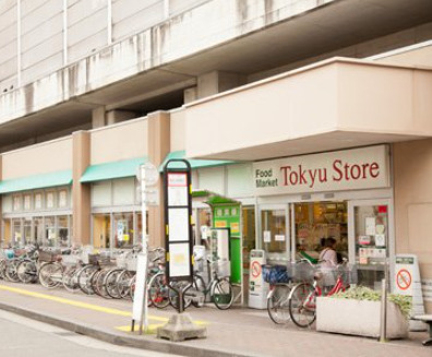 スーパー　東急ストア 新丸子店（スーパー）まで97m
