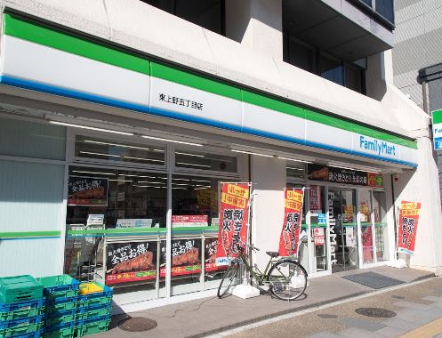 コンビニ　ファミリーマート東上野五丁目店（コンビニ）まで50m