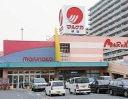 飲食店　マルナカ（飲食店）まで453m