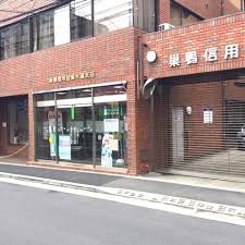 銀行　巣鴨信用金庫水道支店（銀行）まで269m