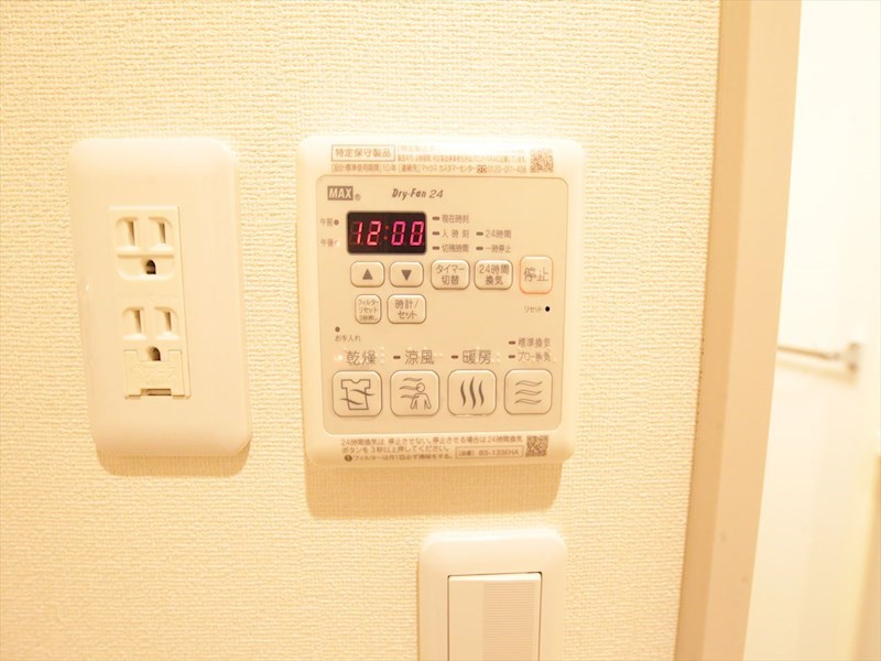 その他設備　浴室暖房乾燥機付き