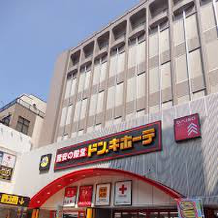 その他　ドン・キホーテ川越東口店（その他）まで600m