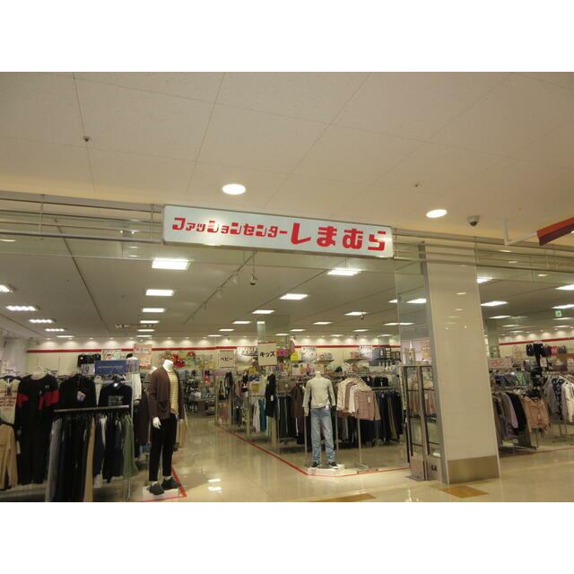 ショッピングセンター　ファッションセンターしまむら綾瀬タウンヒルズ店（ショッピングセンター）まで1508m