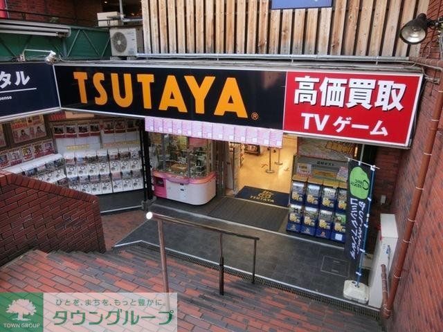 その他　TSUTAYA（その他）まで532m