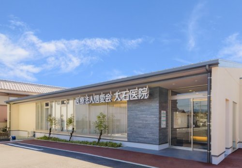 病院　大石医院（病院）まで852m