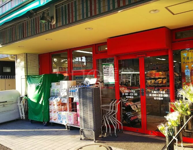 スーパー　まいばすけっと大島5丁目店（スーパー）まで481m