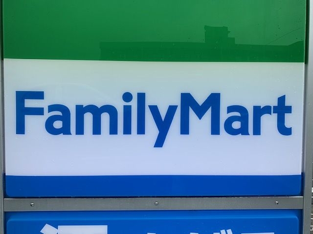 コンビニ　ファミリーマート 尼崎大庄西町店（コンビニ）まで416m