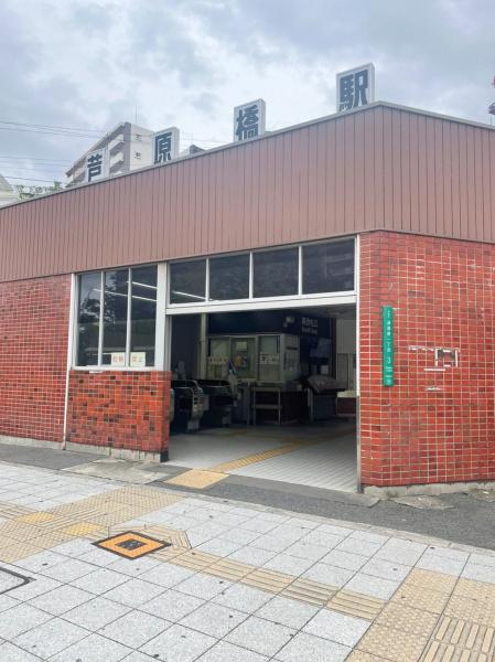 その他　JR大阪環状線芦原橋駅（その他）まで376m