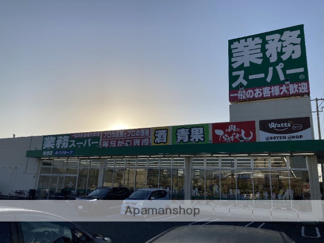 スーパー　業務スーパー岩地店（スーパー）まで105m