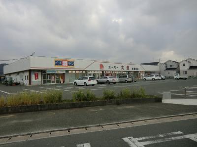 スーパー　スーパー大栄 津屋崎店（スーパー）まで745m