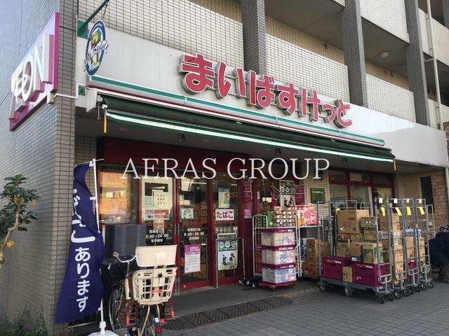 スーパー　まいばすけっと 板橋桜川（スーパー）まで154m